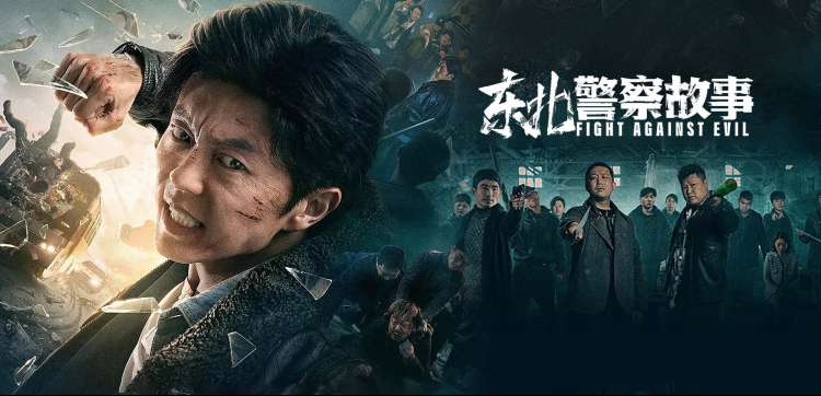 黑豹2