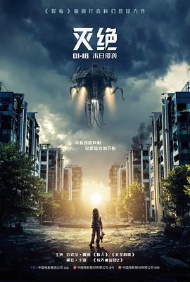 电影《阿凡达：水之道》海报